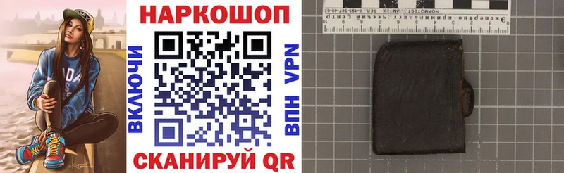 Где продают наркотики Астрахань МАРИХУАНА  Cocaine  Меф мяу мяу 