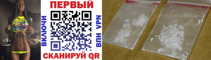 Амфетамин Premium  Астрахань 