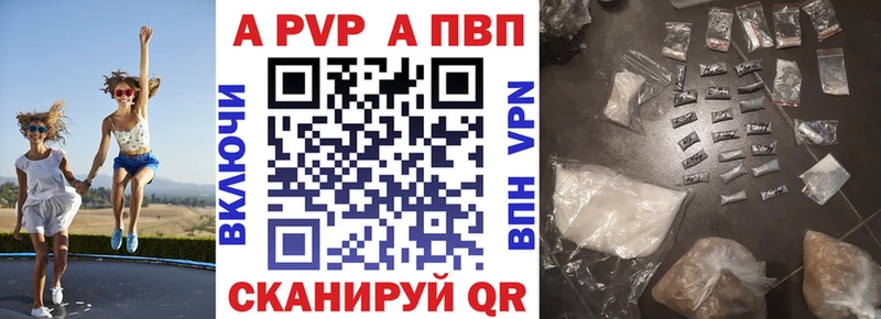 A PVP СК КРИС  где можно купить наркотик  Астрахань 