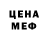 Кодеин напиток Lean (лин) AK MODZZZ