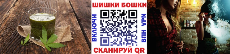 Canna-Cookies марихуана  Астрахань 