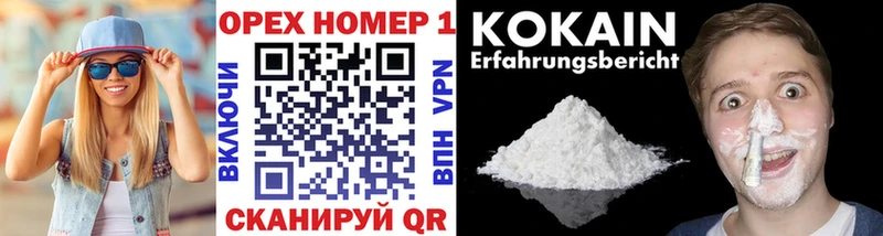 Кокаин 99%  как найти наркотики  Астрахань 