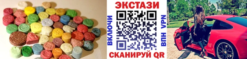 Ecstasy 300 mg  как найти закладки  Астрахань 