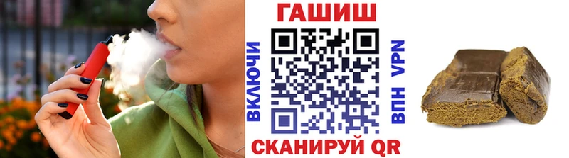Гашиш 40% ТГК Астрахань