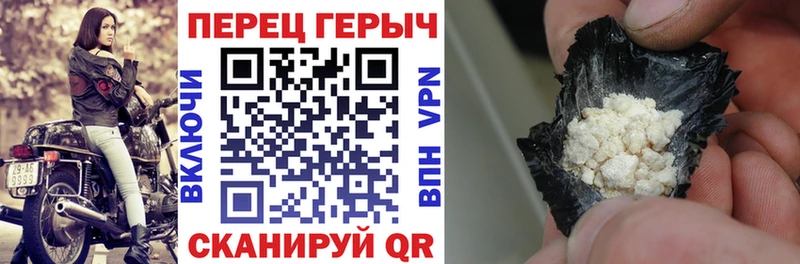 ГЕРОИН афганец  Астрахань 