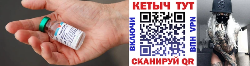 КЕТАМИН ketamine  Астрахань 