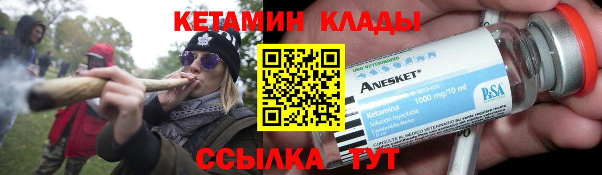 мега онион  Астрахань  Кетамин ketamine 