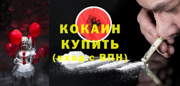 кокаин колумбия Навашино