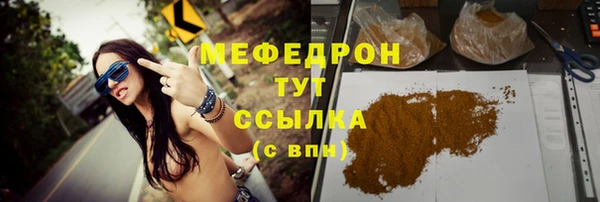 трава Наволоки