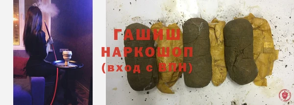 трава Наволоки