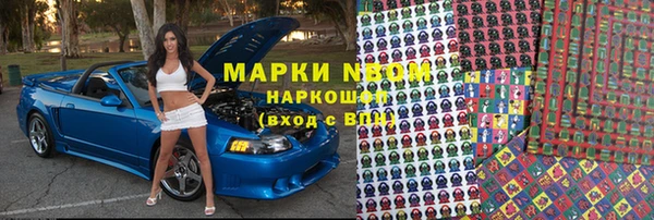 трава Наволоки