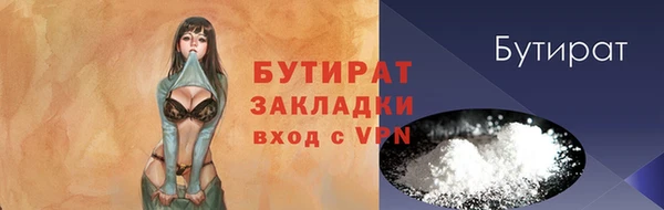 трава Наволоки