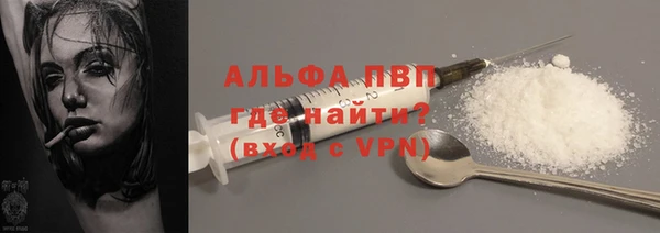 трава Наволоки