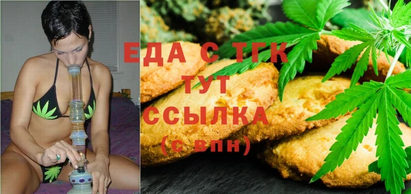трава Наволоки