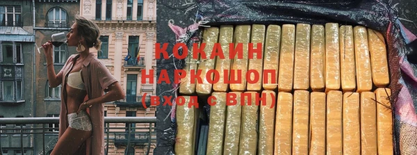 кокаин колумбия Навашино