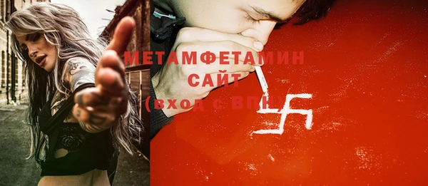 трава Наволоки