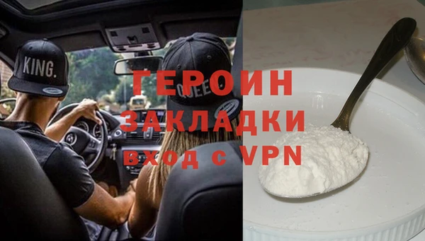 кокаин колумбия Навашино