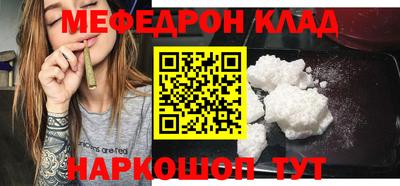 прущие грибы Гуково