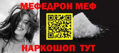 соль курить ск Волгодонск