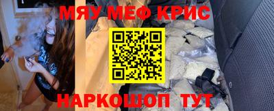 соль курить ск Волгодонск