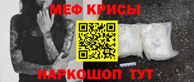 соль курить ск Волгодонск