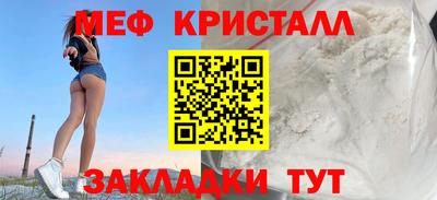 прущие грибы Гуково