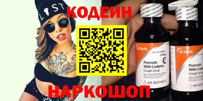 марки nbome Гулькевичи