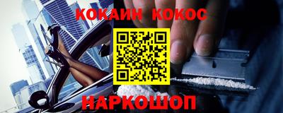 марки nbome Гулькевичи