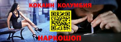 марки nbome Гулькевичи