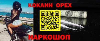 марки nbome Гулькевичи