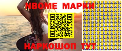 прущие грибы Гуково