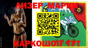 марки nbome Гулькевичи