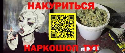 прущие грибы Гуково