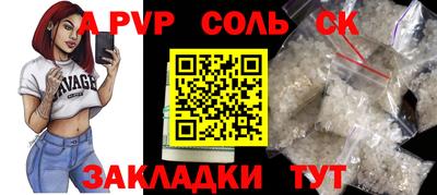 прущие грибы Гуково