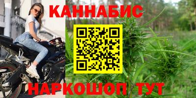 мефедрон VHQ Волжский