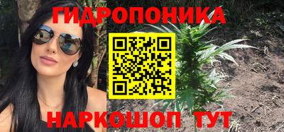 соль курить ск Волгодонск