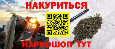 марки nbome Гулькевичи