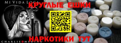 прущие крисы Гудермес