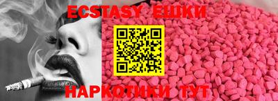 марки nbome Гулькевичи