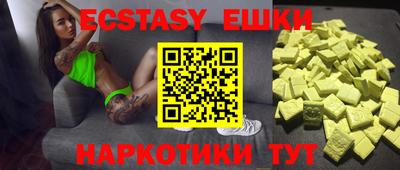 прущие грибы Гуково