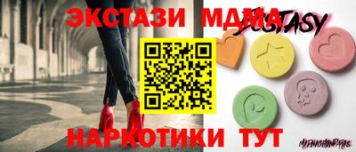 прущие крисы Гудермес