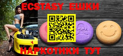 прущие крисы Гудермес