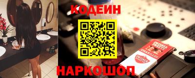 соль курить ск Волгодонск