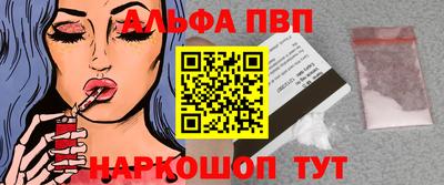 соль курить ск Волгодонск