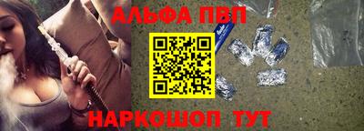 соль курить ск Волгодонск