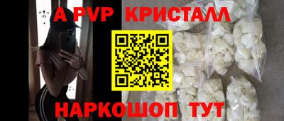 прущие крисы Гудермес