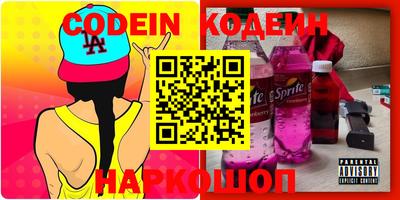 марки nbome Гулькевичи