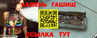 марки nbome Гулькевичи