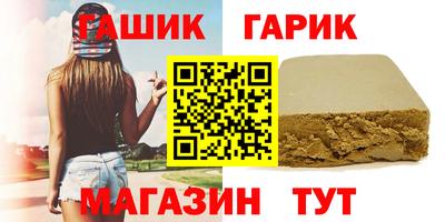 соль курить ск Волгодонск