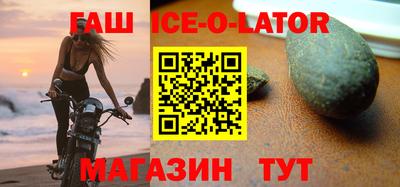 ешки Волжск